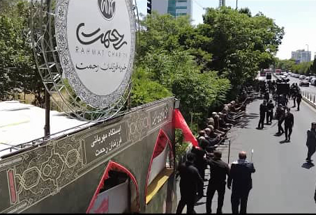 موکب فرزندان رحمت در روز عاشورای حسینی