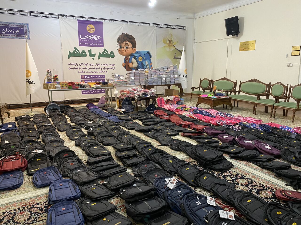 کمپین مهربامهر – جمع آوری و توزیع لوازم تحریر